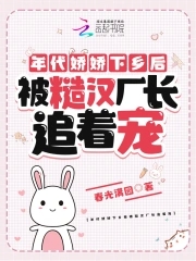 重生年代大院娇媳