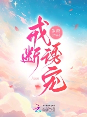 戒断十大症状表现