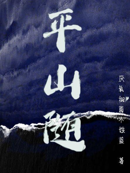 平山县是哪个省哪个市