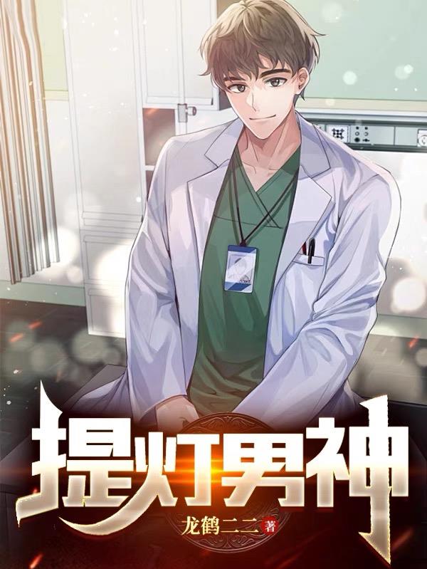 提灯定损房东现状