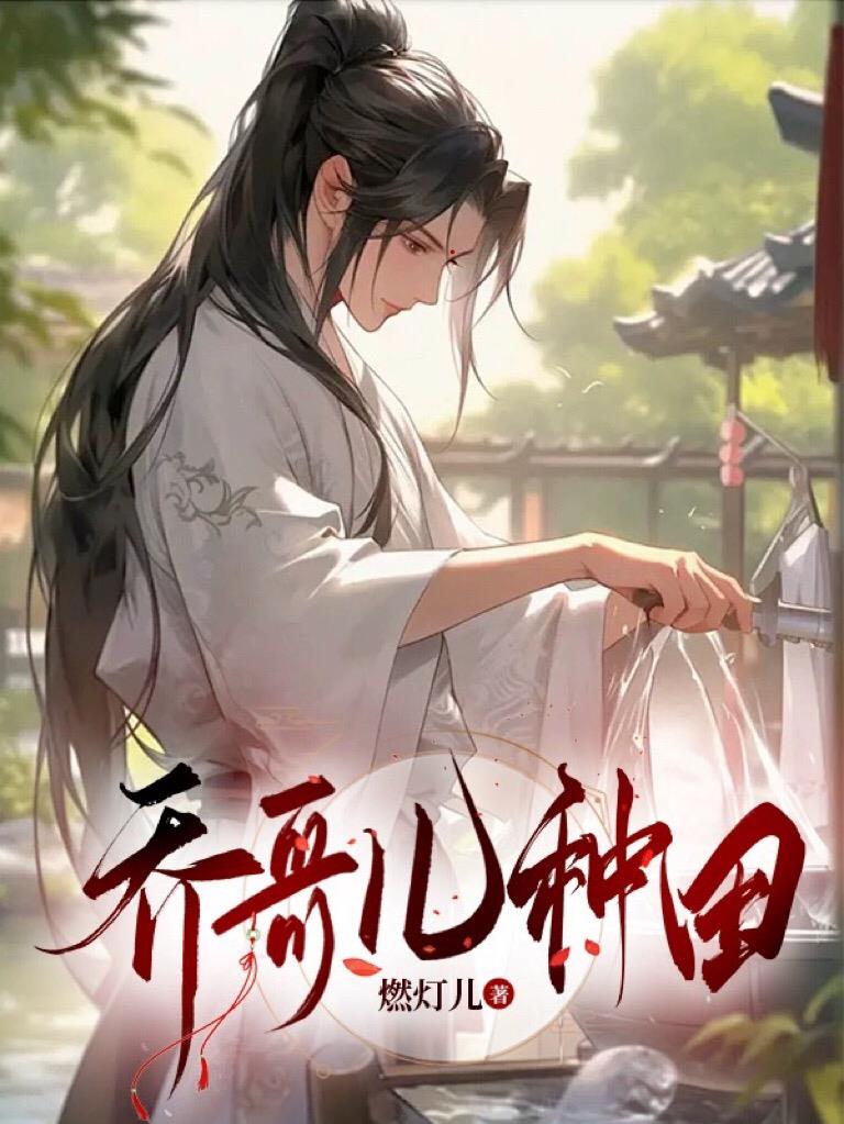 乔哥和赵总的视频