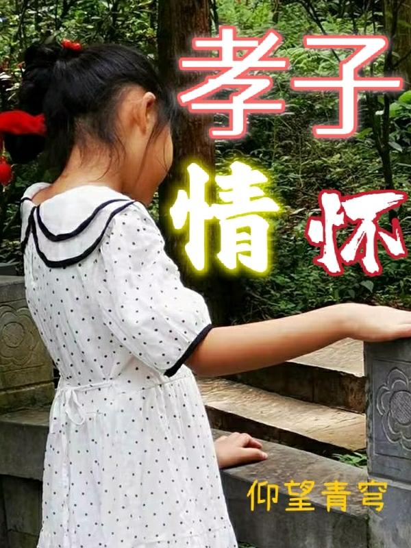 小资情调