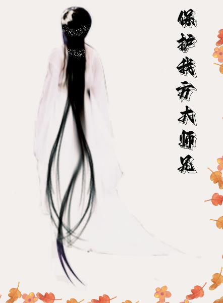 保护我方广东男篮