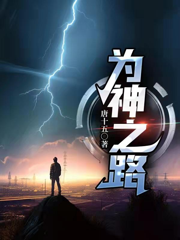 为神农架林区写一句宣传语