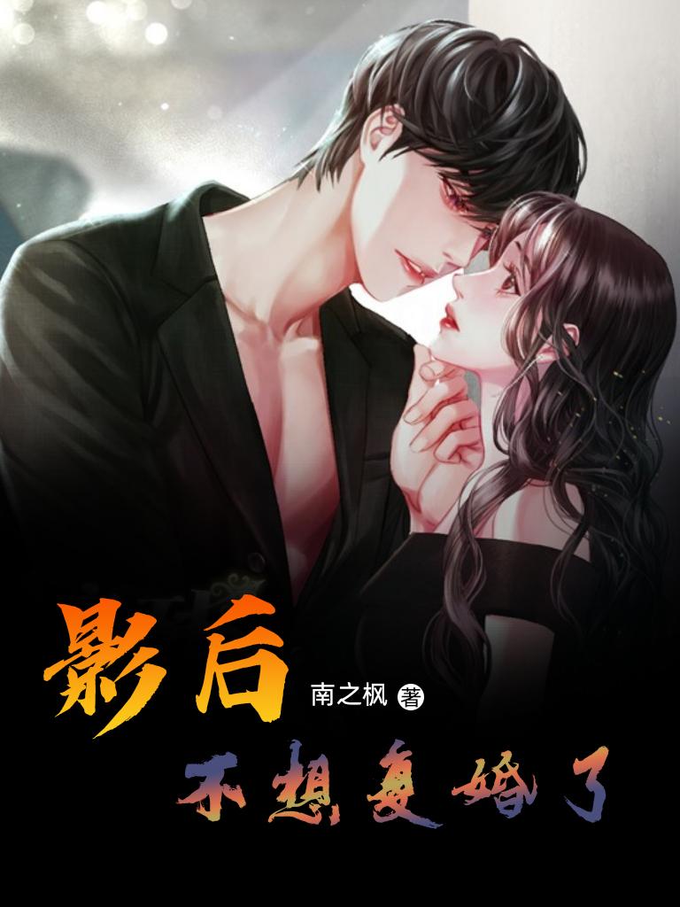 影后回归