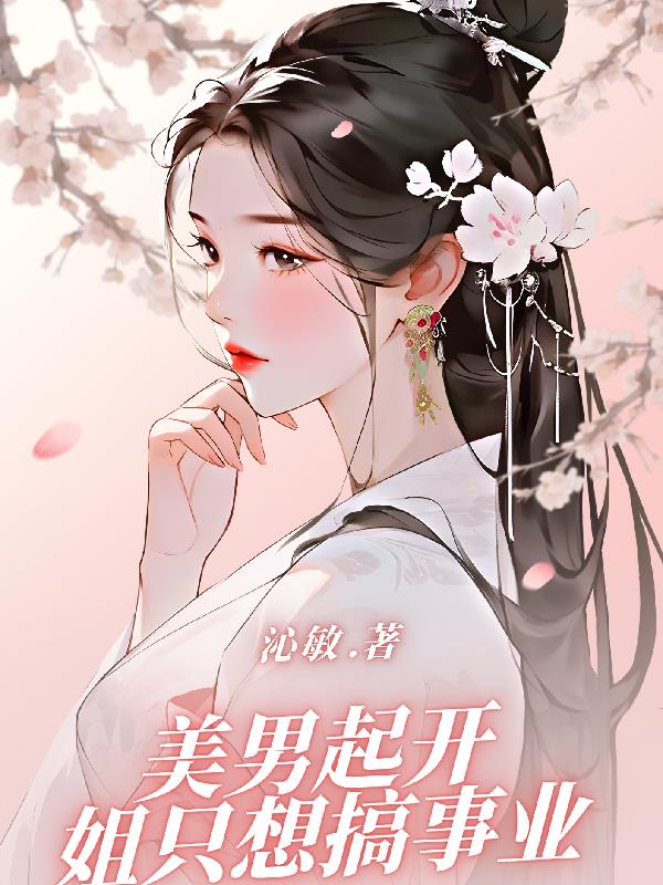 南山传之天子寻龙在哪下载