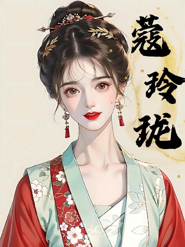 蔻驰女包必买的经典款