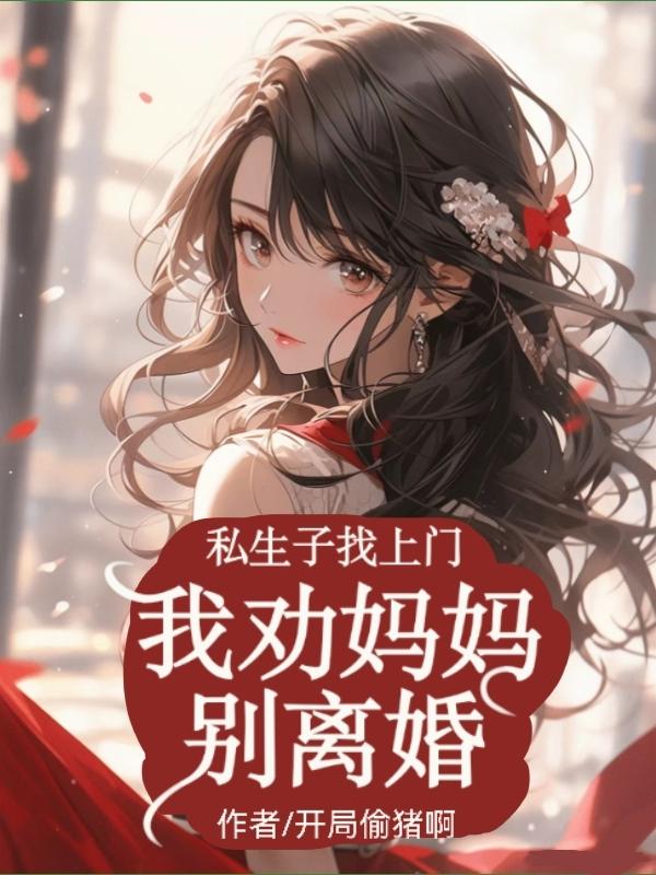 私生子继承生父财产需要什么证明