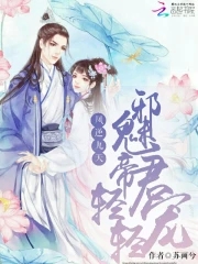 凤逆九重天狂帝强宠绝色妃