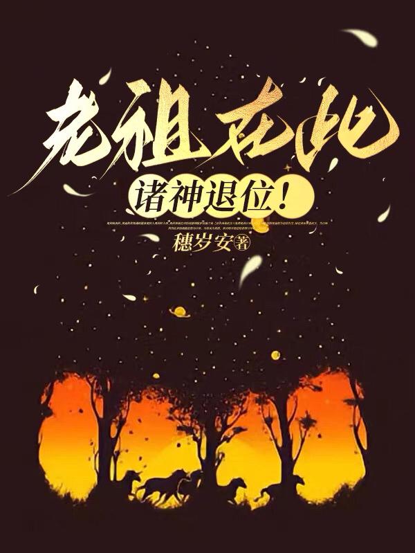 老祖神是什么神仙