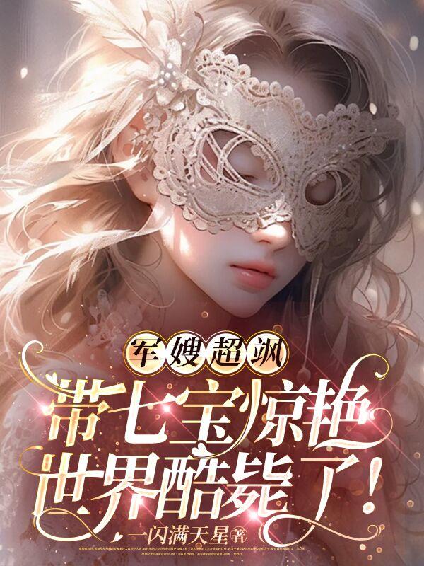 解放军女兵超飒瞬间