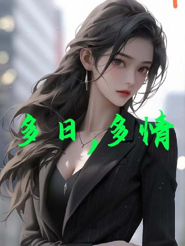 多日换手高于30%意味什么