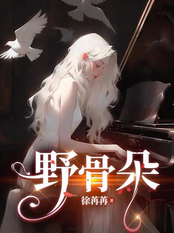 野骨狗头