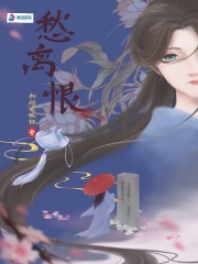 抽离