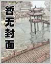 不能停留不能抗拒命运左右什么歌