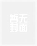 低级癖好