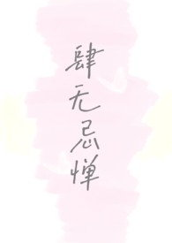 为什么女性敢肆无忌惮的出轨